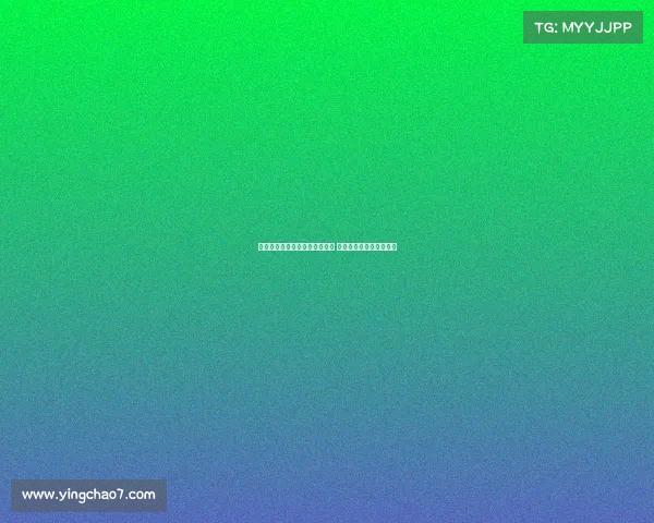 米兰小将利贝拉利合同明年到期 前景未定未来仍悬而未决