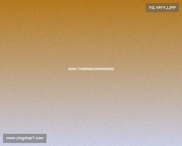 杨曦皓当选CBA状元激动心情满满 期待为主场球迷奉献精彩表现