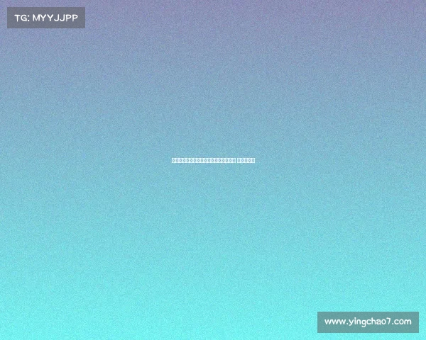 米兰小将科莫托租借加盟意乙斯佩齐亚队 挑战新赛季