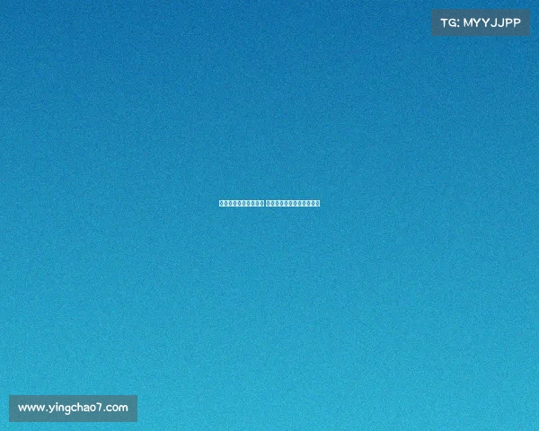 罗马诺：米兰欲留佳夫 除非收到远超市场价的报价