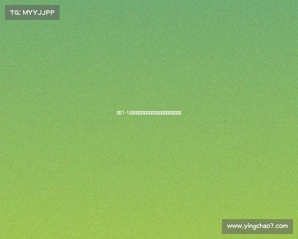 尤文1-1雷吉亚纳小孔塞桑扳平戴维首秀送助攻展现实力