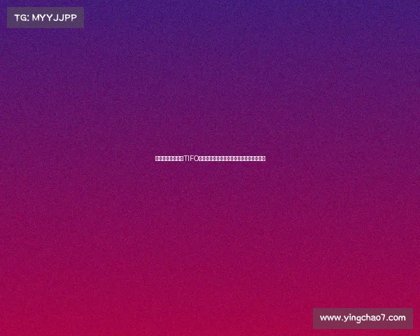 杨明洋谈成都亚冠TIFO欧洲顶级赛事才有的场景为幸能在这里踢球