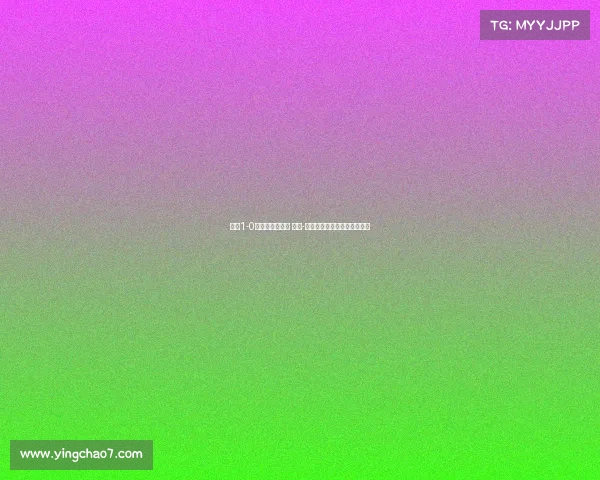 浙江1-0津门虎半场战报 亚戈-卡列洛破门错失空门遗憾不断