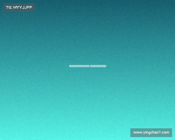 米兰小将利贝拉利合同明年到期 前景未定未来仍悬而未决